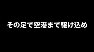 てんぢく2000 (歌詞付き)