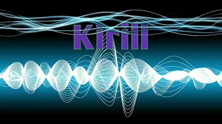 Kirill-bit (official track)