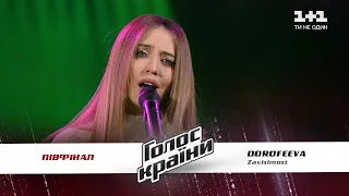 DOROFEEVA — zavisimost — The semifinal — The Voice Ukraine Season 11