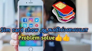 ANDROID PHONE sim card not show in tamil