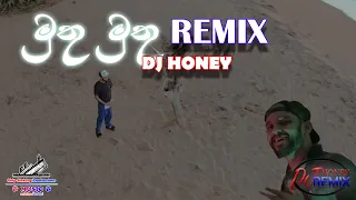 Muthu Muthu Pethi Remix DJ Honey