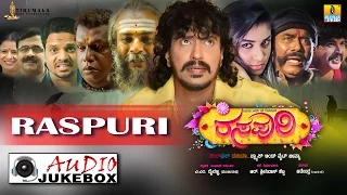 Raspuri | Kannada Movie Audio Jukebox | Manish Arya, Srihari, Poornima, Chitra | Jhankar Music