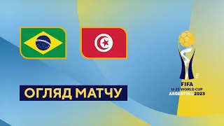 Brazil — Tunisia. FIFA U-20 World Cup. Highlights. 1/8 final. 31.05.2023. Football