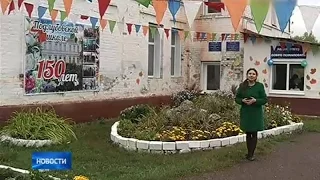 150 лет исполнилось школе села Подлубово Кармаскалинского района