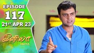 Iniya Serial | Episode 117 | 21st Apr 2023 | Alya Manasa | Rishi | Saregama TV Shows Tamil