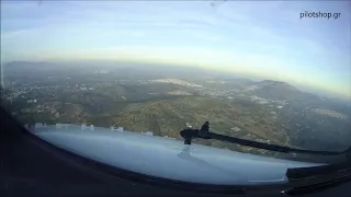Approach to Athens (IFR) from cockpit