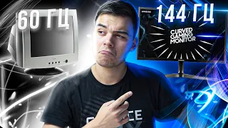 ВЫБИРАЕМ ЛУЧШИЙ ИГРОВОЙ МОНИТОР 144Hz – Samsung или ASUS?