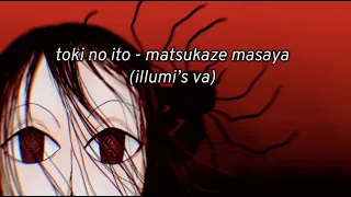 illumi - toki no ito eng/romaji lyrics