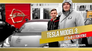 #Отзыв о покупке Tesla Model 3! Эмоции, ощущения и наблюдения от эксплуатации электрокара
