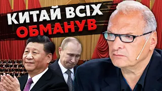 ⚡️Фельштинский: КИТАЙ ОТКАЗАЛСЯ ЗАКАНЧИВАТЬ ВОЙНУ! Си Цзиньпин не пришел на переговоры