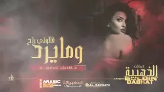 احمد سليمان📥📤2022🎹🎤💃