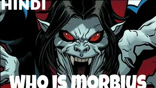 Who is morbius  in hindi