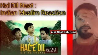 INDIAN MUSLIM REACTION : HAL DIL NAAT || RECITED  || MUNTAZIR NAGRI || MUZAMMIL NAGRI || IRFAN NAGRI