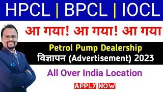 Petrol Pump Vigyapan 2023 | Petrol Pump Advertisement 2023 | HPCL, BPCL,IOCL Petrol Pump application