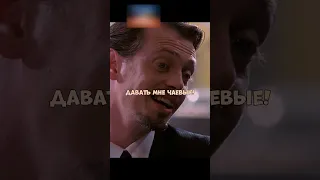 Парень не даёт чаевых 🤔🔥