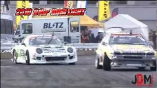 D1GP 2010 Highlights ツ