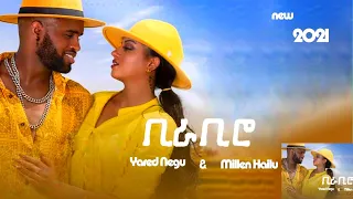 Yared Negu & Millen Hailu - Birabiro / ቢራቢሮ - New Ethiopian & Eritrean Music 2021 (Official Video)