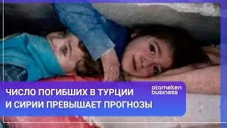 Число погибших при землетрясении в Турции и Сирии продолжает расти / МИР. ИТОГИ  11.02.2023