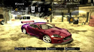 ДЕЛАЮ DB9 ASTON MARTIN | NFS MW