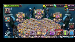 Гигантская  ферма зинтов . Сбор урожая . My singing monsters