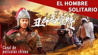 La venganza del príncipe  |The Solitary Man  | el hombre solitario  | Canal de películas chinas