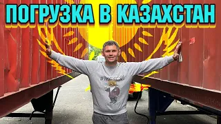 Слабонервным не смотреть!!! Жесткая погрузка авто из США в Казахстан.