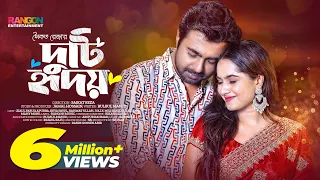 Duti Hridoy | দুটি হৃদয় | Apurba | Keya Payel | FULL NATOK | Bangla Natok 2023