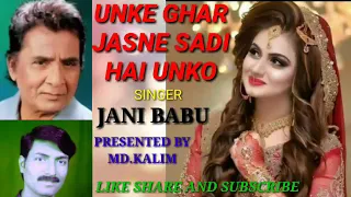 UNKE GHAR JASNE SADI HAI UNKO   JANI BABU QAWWAL