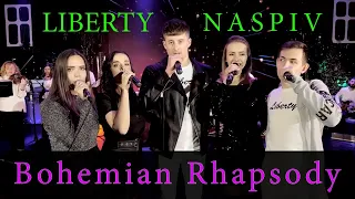 Bohemian Rhapsody - LIBERTY (Фіналісти проекту СПІВАЮТЬ ВСІ!) feat NASPIV