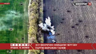 Феєричне відео знищення ворожих танків українськими десантниками