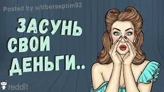 Стриптиз клуб. Что НУЖНО ЗНАТЬ перед первым походом..  ( апвоут / реддит )