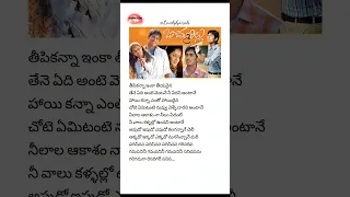 Apudo ipudo lyrical song 💗🎵 | Bommarillu | Siddharth | Genelia | Bhaskar | Devi sri prasad