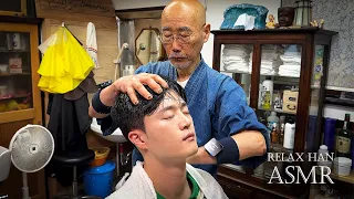 ASMR 100년의 역사를 가진 도쿄의 바버샵 마사지 | Tokyo Barber Shop massage with 100 Years of History | Part 2
