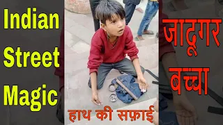 Indian Street Magic by Small Cute boy .Seen in BNR ghat Patna...He Comes From Rajesthan.