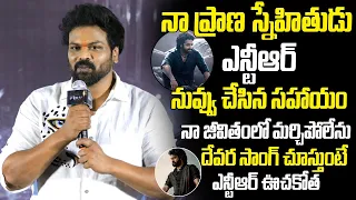 Manchu Manoj SUPERB Words About NTR | Jr NTR |  Devara | NTR Latest | Jr NTR Latest | Friday Times