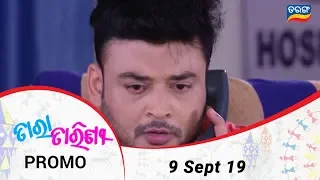 Tara Tarini | 9 Sept 19  | Promo | Odia Serial – TarangTV