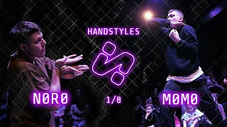 Noro vs Momo Hand styles 1/8 Illustration Illusion battle 2021