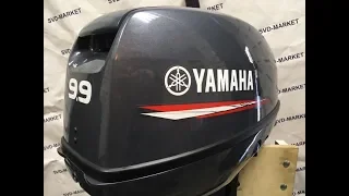 YAMAHA 9.9 GMHS КАК НЕ НАРВАТЬСЯ НА КИТАЙЦА! Крайний обзор с юмором 2018г.