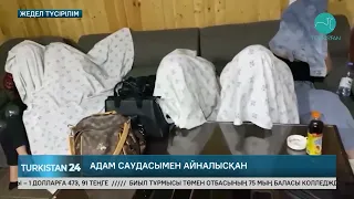 Шымкентте адам саудасымен айналысқан қылмыстық топ ұсталды