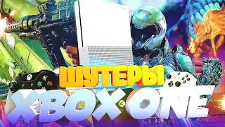 ТОП ШУТЕРОВ Для XBOX ONE/Xbox One/Актуальность Xbox one