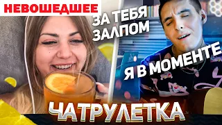 ГИТАРИСТ НЕ притворяется НОВИЧКОМ В ЧАТ РУЛЕТКЕ | Невошедшие реакции #4