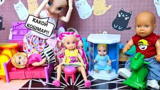 WHAT A NIGHTMARE! THIS IS NOT OUR FURNITURE🤣😲 Katya and Max are a cheerful family! Funny Barbie Doll