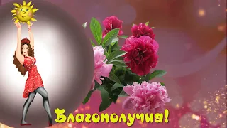 С днем рождения,моя взрослая дочь!Видео на заказ.Happy birthday,my beautiful daughter!Video to order