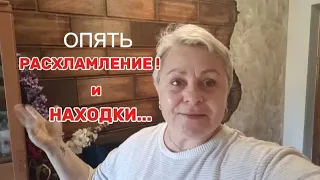 СОСЕДКУ ВСЕ ТАКИ БУДУТ ВЫСЕЛЯТЬ../ВСЕ ВЫБРАСЫВАЮ🤦/КРЫЛЫШКИ в СОУСУ БАРБЕКЮ🤤/ВЛОГ с ИСПАНИИ