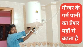 Havells electric gysar installation|How to install electric geyser|electric gysar installation