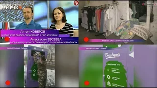 ВРЕМЕЧКО Эфир: 05-04-2018