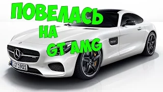 Красавица повелась на новенький AMG GT! Prank1