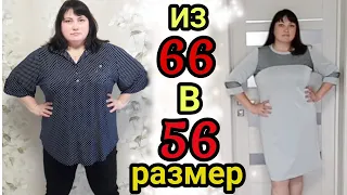 МОИ НОВЫЕ ВЕЩИ! / ХУДЕЮ С ВЕСА 137 КГ / РАСПАКОВКА ПОСЫЛКИ ИЗ ТДЕКОР