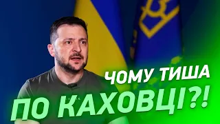 Зеленський В ЩЕПКИ розніс ООН, Червоний Хрест - ЩО ЗА МОВЧАННЯ ЩОДО КАХОВСЬКОГО ВОДОСХОВИЩА?!