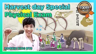 [Rookie King BTS Ep 3-2] Test BTS strength and martial arts!